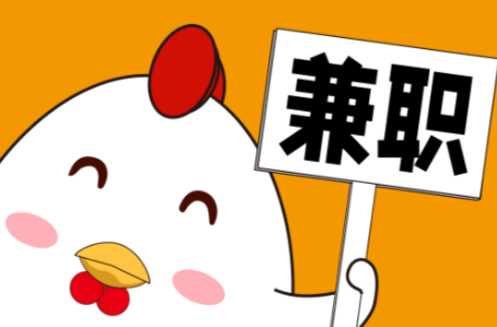 周末宝妈居家带娃线上兼职赚钱项目有哪些推荐 第1张